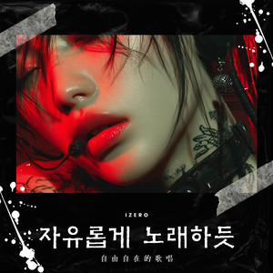 상처는 아물면 다시 건드리지 않아요