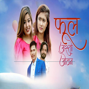 Phool Jasto Joban
