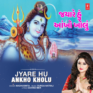 Jyare Hu Ankho Kholu