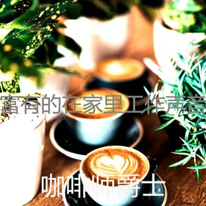 热情的睡觉梦想