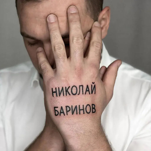 Придорожное кафе