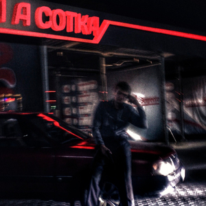 Ауди а сотка