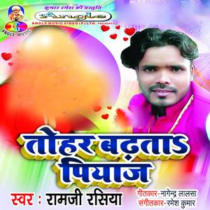 Dudh Me Dalat Naikhe Joran