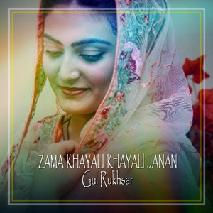 Za Kha Pohegam Kha Wai Wai