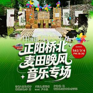 快递小哥