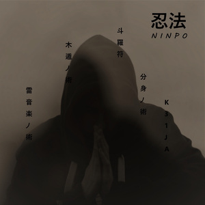 Ninpo