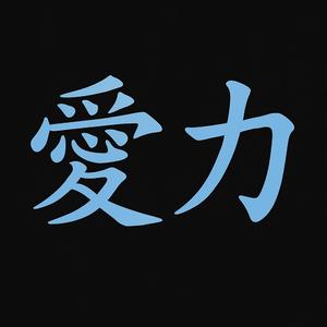 Fill Da Void (feat. showmeyourbank)