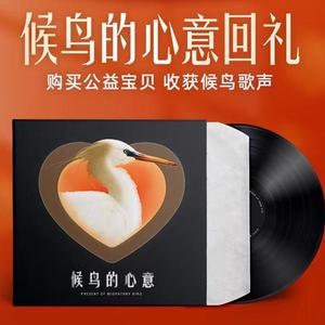 可能跟你同年同月同日生的鸟唱的生日歌之下次朋友生日的时候放这首歌朋友一定会很开心