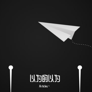 多余(Prod.by Trai5or)