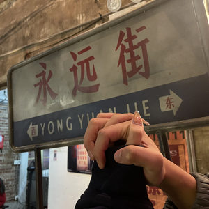 余佳运-触碰不到的你(Live).wav（袁育锦 remix）