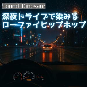 ネオンの海を抜けて