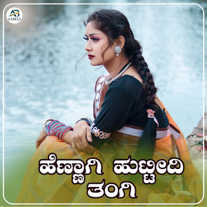 Hennagi Huttidi Tangi