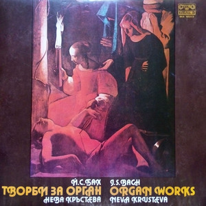 Toccata and Fugue in F major, BWV 540: II. Fugue