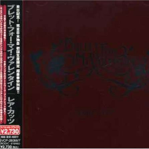 Tears Don't Fall (Acoustic)