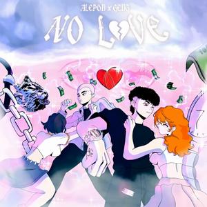 No Love