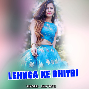 Lehnga Ke Bhitri