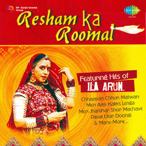 Resham Ka Romal