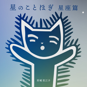 カナル カスティージャ (feat. 原口ペー)