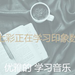 一尘不染考试印象数