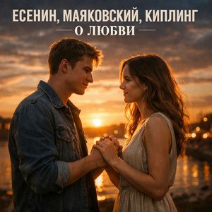 Четыре цвета глаз