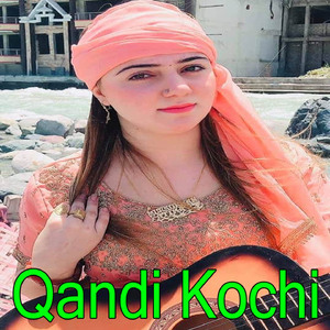 Mush Ya Na Kawo Yari