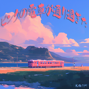 バイト終わりの自転車