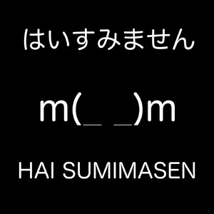 はいすみません feat.IA