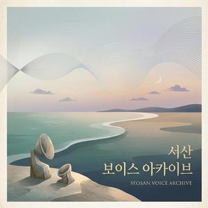 미친듯이 사랑했어