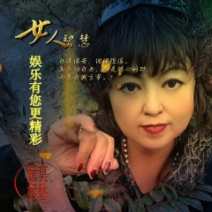 你是否已把我忘记