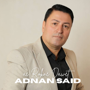 ae Rokne Dawet