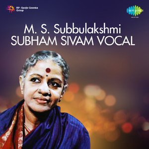 Thanjam Unai - Thodi