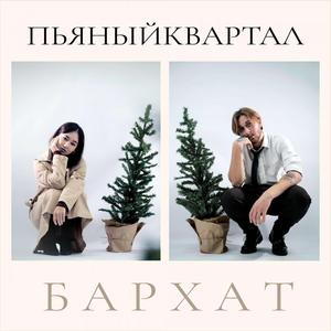 Общество мёртвых рэперов