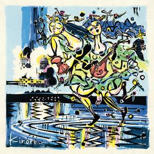 南の風（from帰る場所）