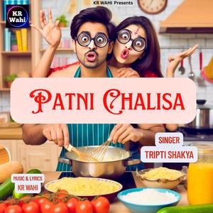 Patni Chalisa (feat. Tripti Shakya)