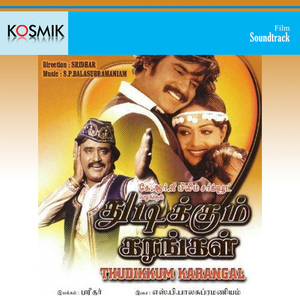 Thottukitta Kuthamilla