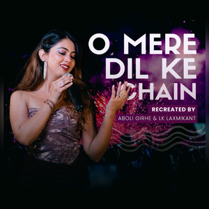 O Mere Dil Ke Chain