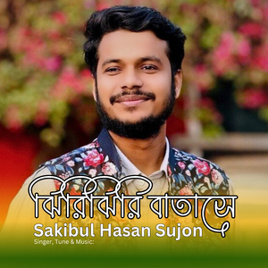 Jhiri Jhiri Batashe (Solo)