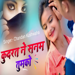 Kudrat Ne Sanam Tumko (Remix)