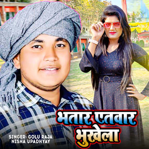 Bhatar Atwar Bhukhela