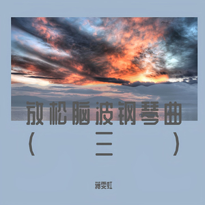 卧室的和谐