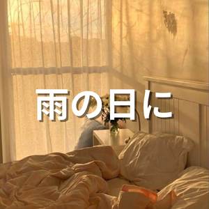 最高の夜に聴きたい静かなジャズ