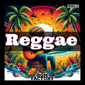 태양 아래의 레게 1 (Reggae Under the Sun)