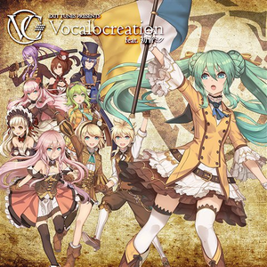 世界を壊している