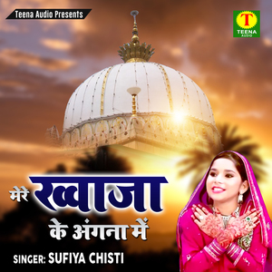Mere Khwaja Ke Angna Me