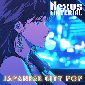 真夜中のテールランプ (Remix)