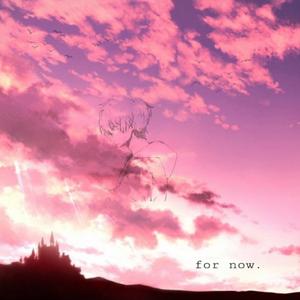 For Now (feat. emotionals)