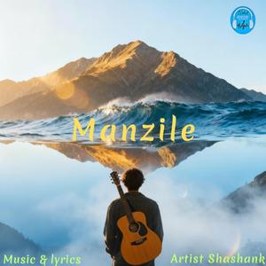 Manzile