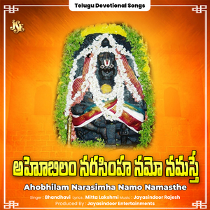 Ahobhilam Narasimha Namo Namasthe