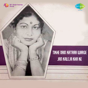 Kaka Te Partapi Di Kahani,Pt. 2