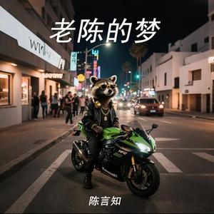 时光尽头